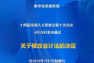 本赛季目前仅三人单场35+次数上双：恩比德077各12次 字母哥10次